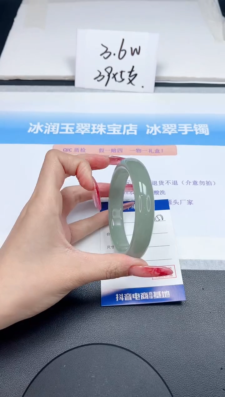 【闪购商品】石英质玉手镯未镶嵌150-60.2