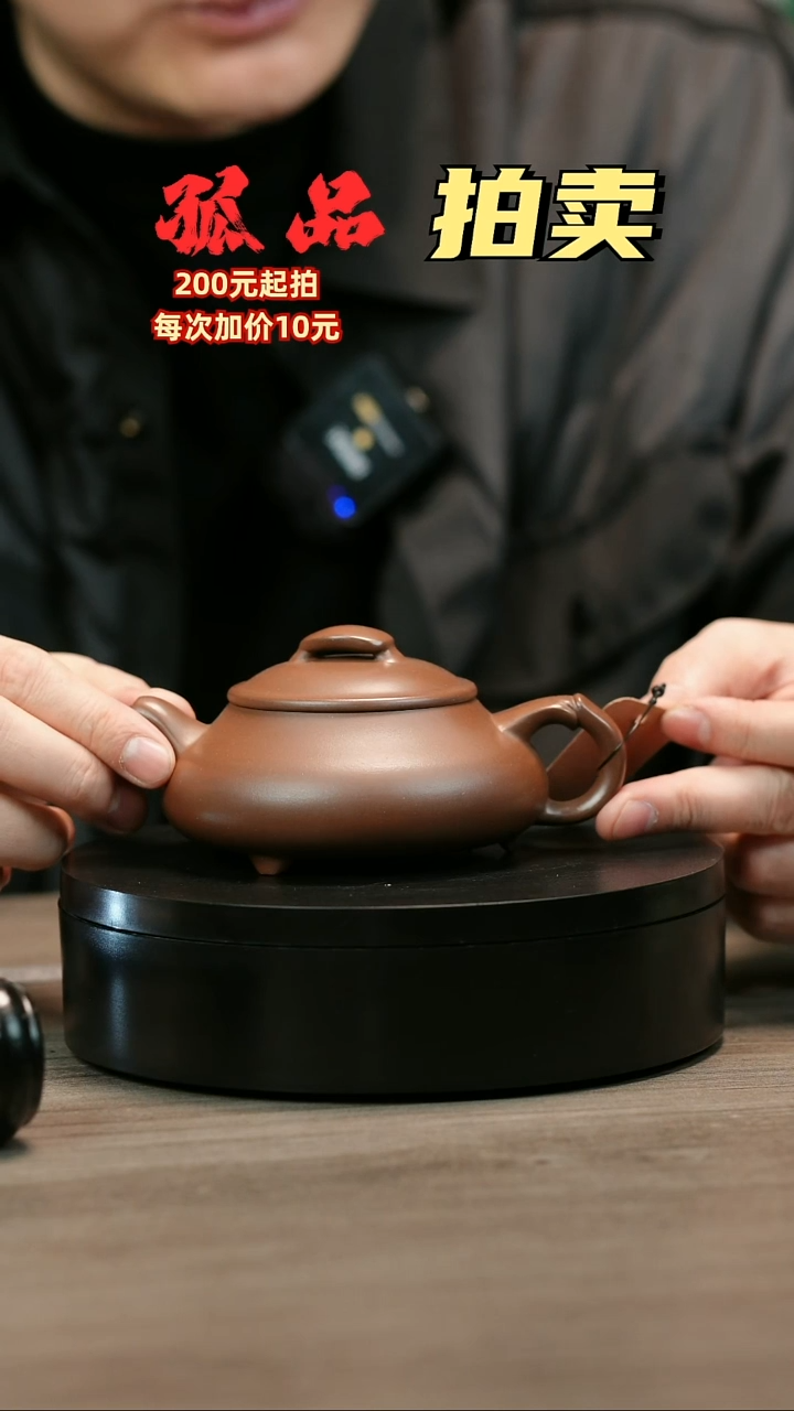 茶壶紫砂•*H2105赵信军光素扁韵上新桥