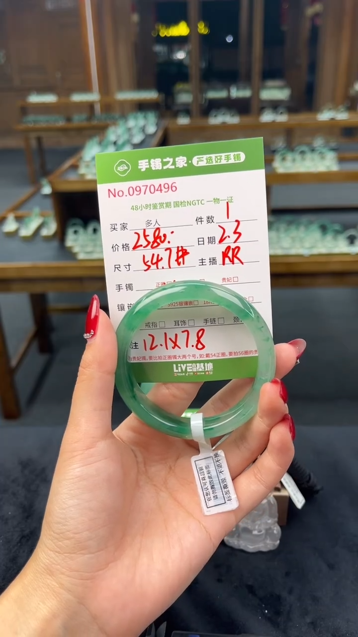 【闪购商品】石英质玉手镯未镶嵌多人