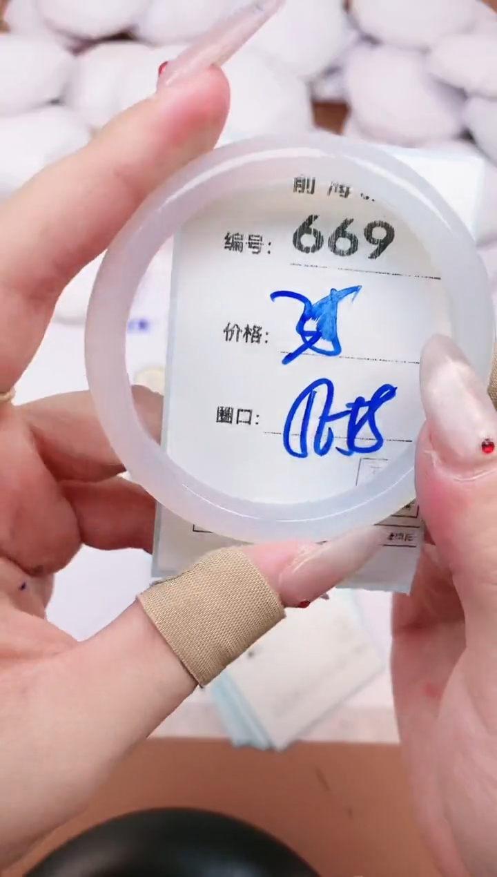 【闪购商品】玛瑙/玉髓手镯未镶嵌669