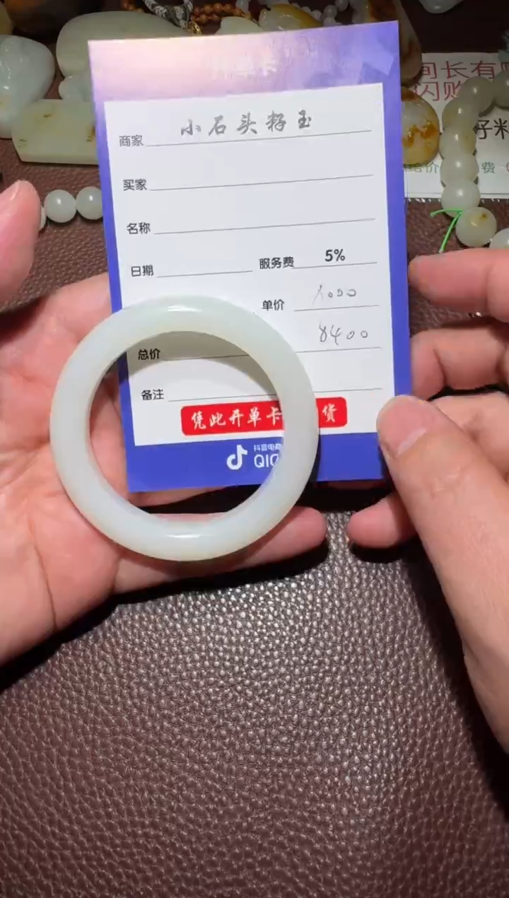 【闪购商品】和田玉手镯未镶嵌和田玉