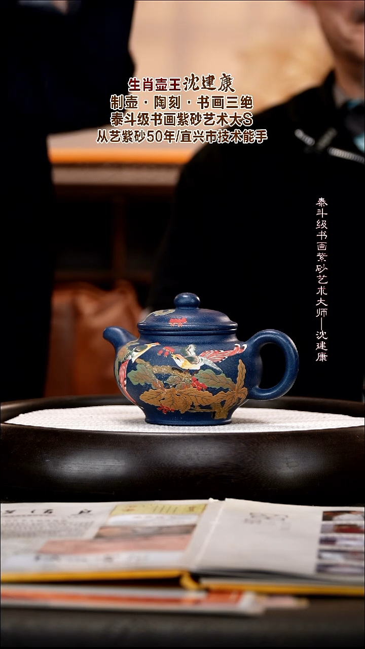 茶壶紫砂SJK32 掇只 金砂墨绿泥   250cc