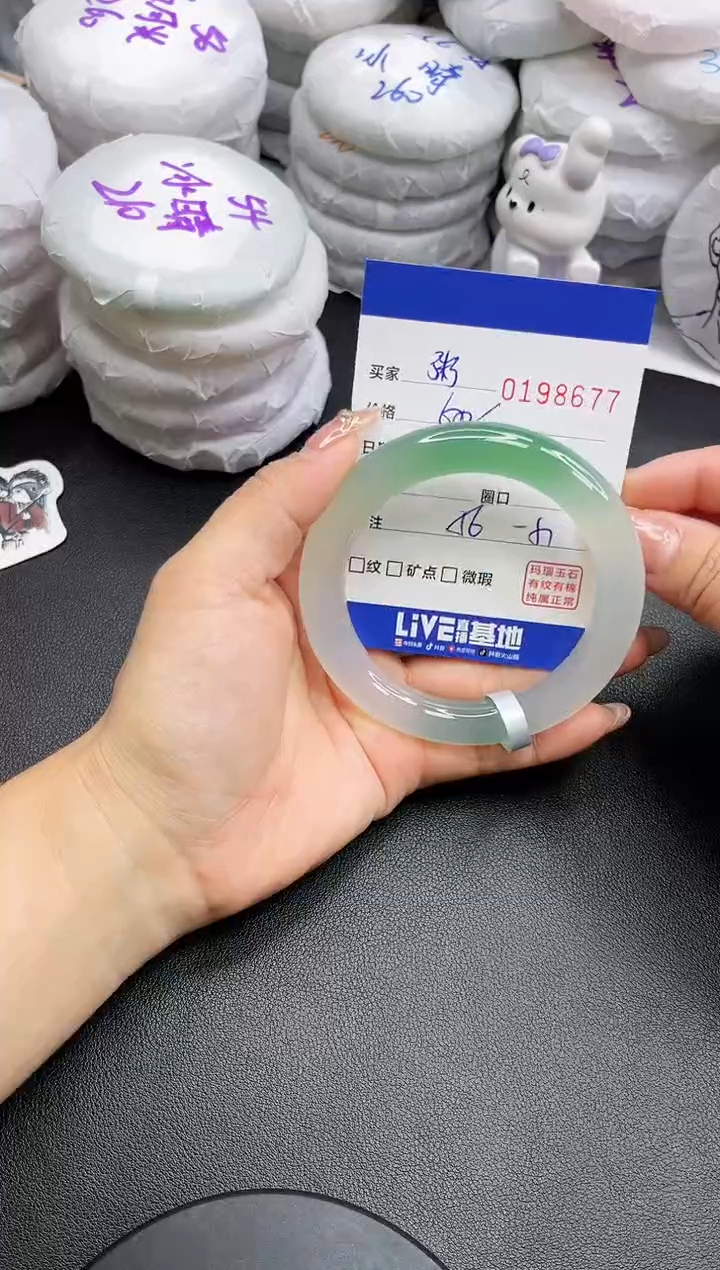 【闪购商品】玛瑙/玉髓手镯未镶嵌8677