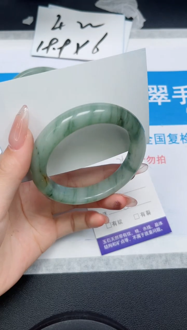 【闪购商品】石英质玉手镯未镶嵌254