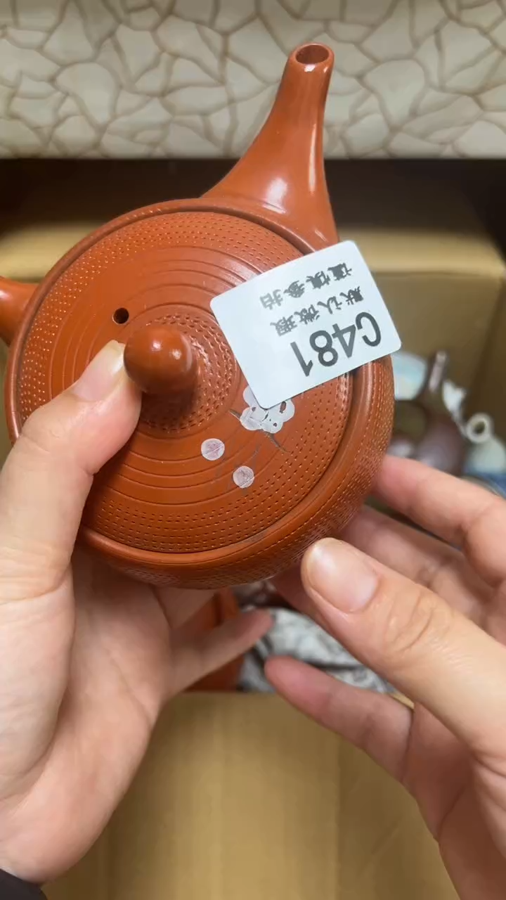 五*481瓷香阁回流瓷器默认微瑕
