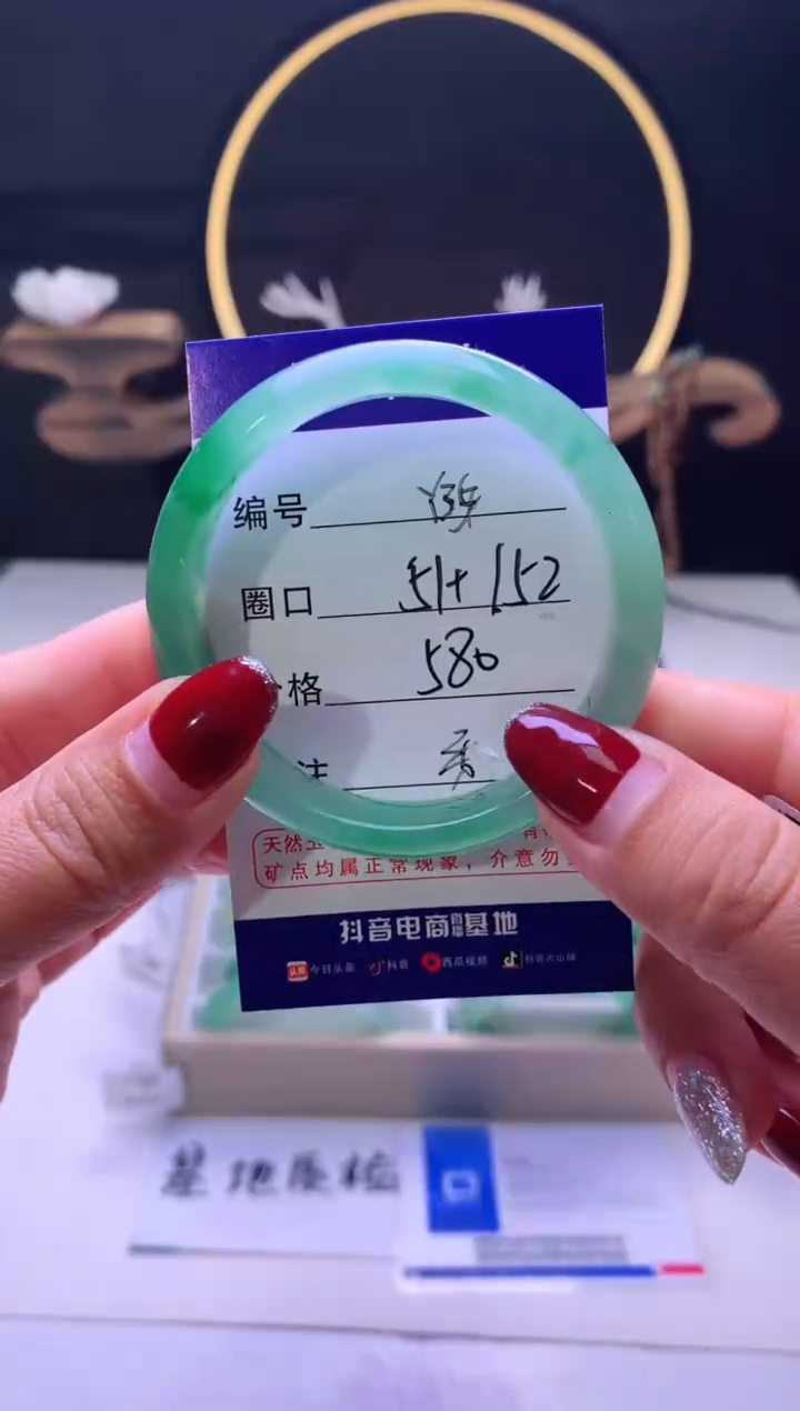 【闪购商品】石英质玉手镯未镶嵌【云如玉】-序号35