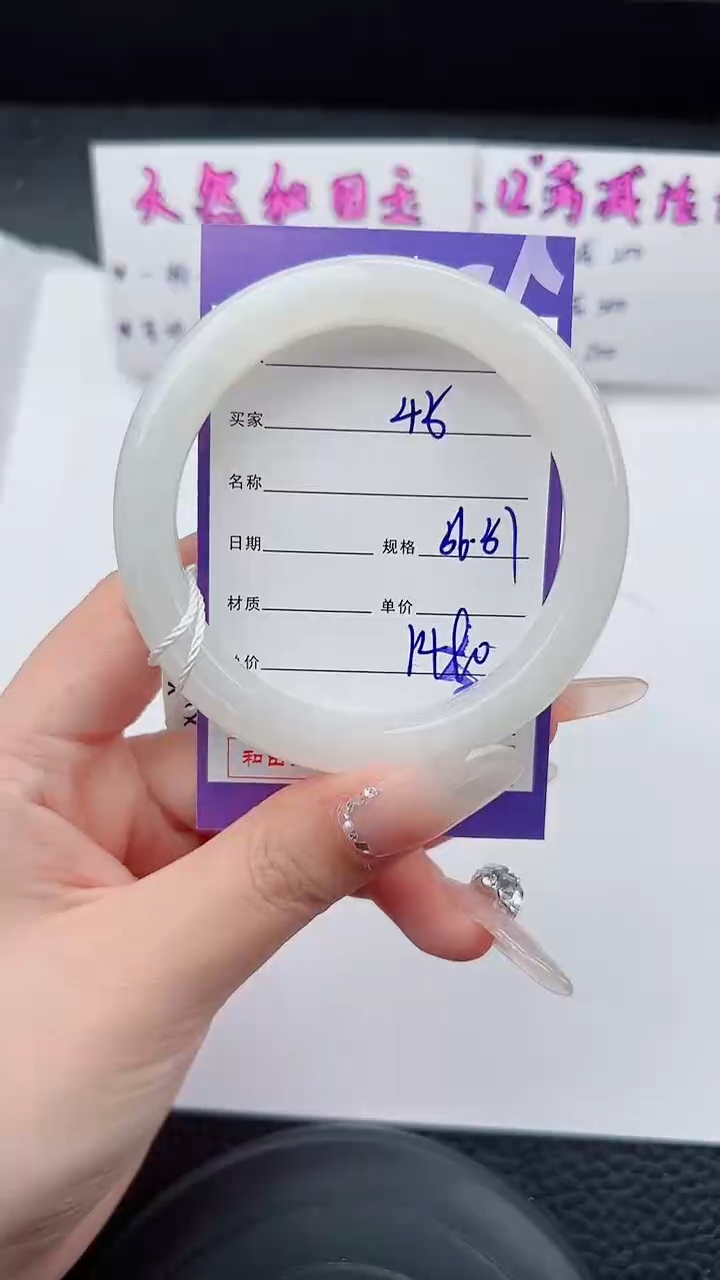 未镶嵌手镯和田玉45碎玉微色差T4