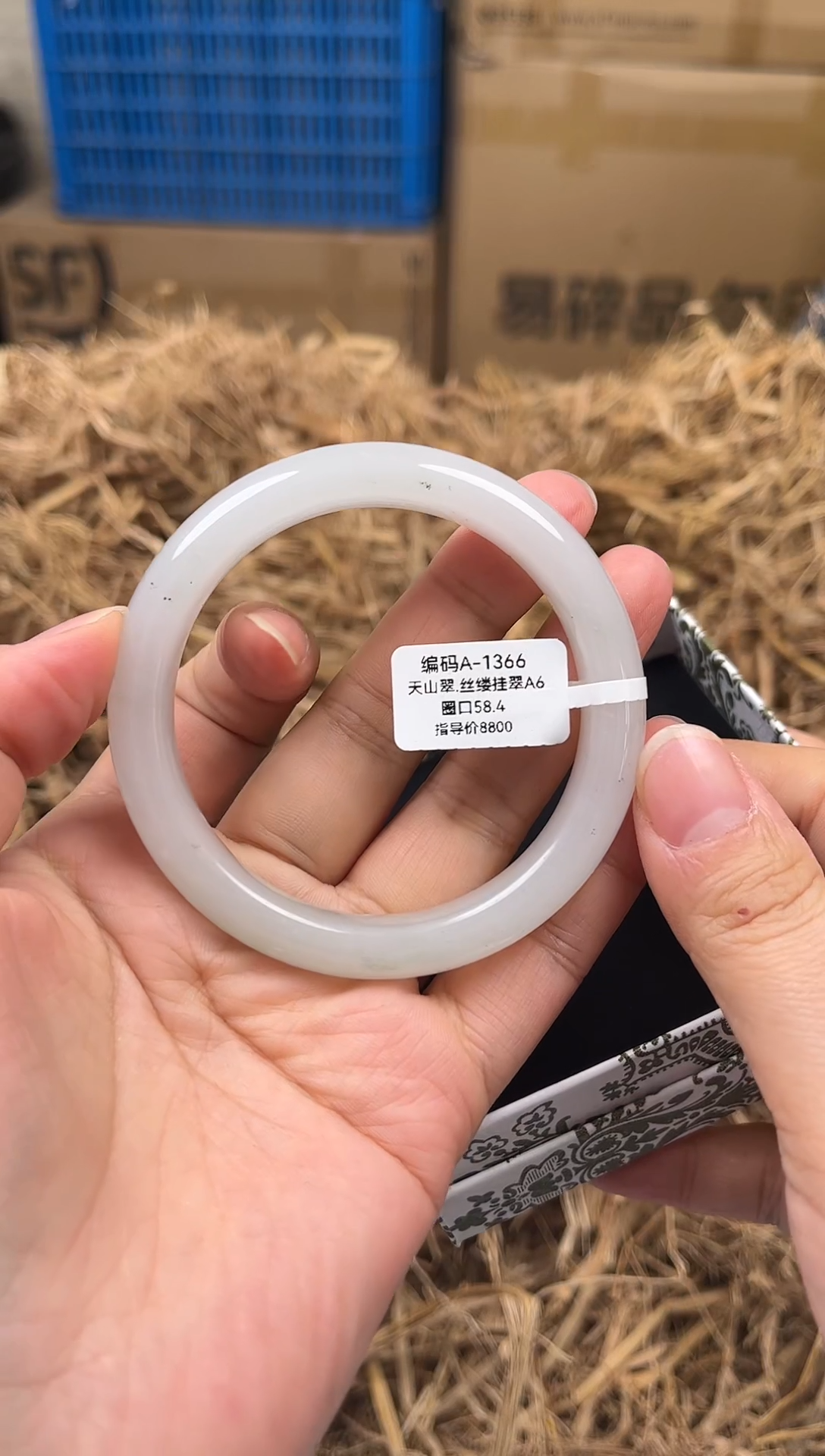 未镶嵌手镯石英质玉编码A1366