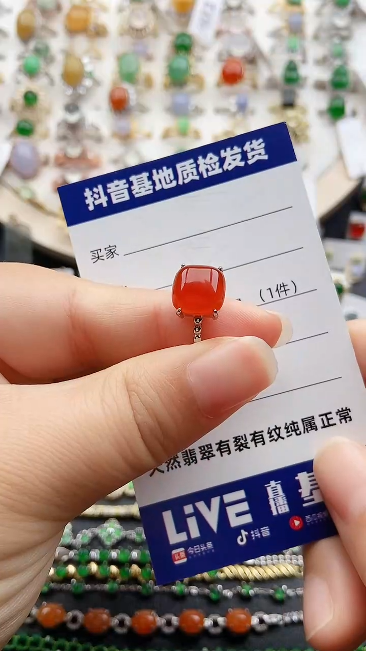 【闪购商品】玛瑙/玉髓戒指银S925镶嵌1111