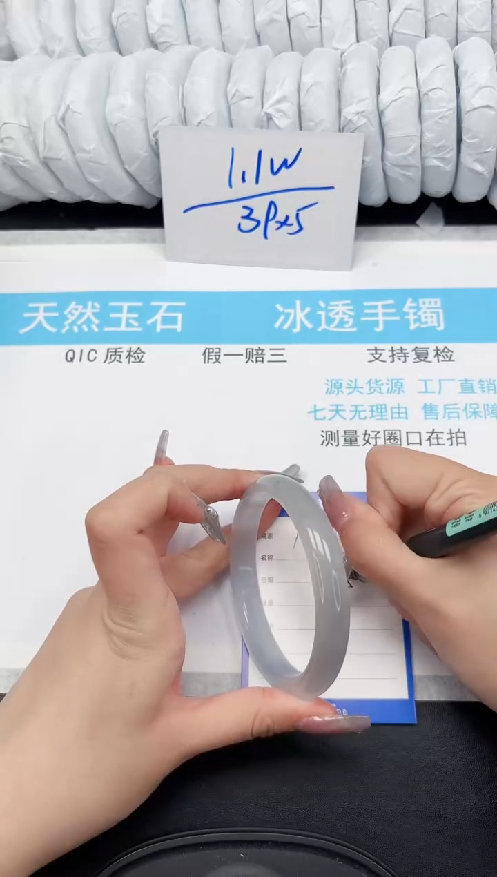 【闪购商品】石英质玉手镯未镶嵌109-54
