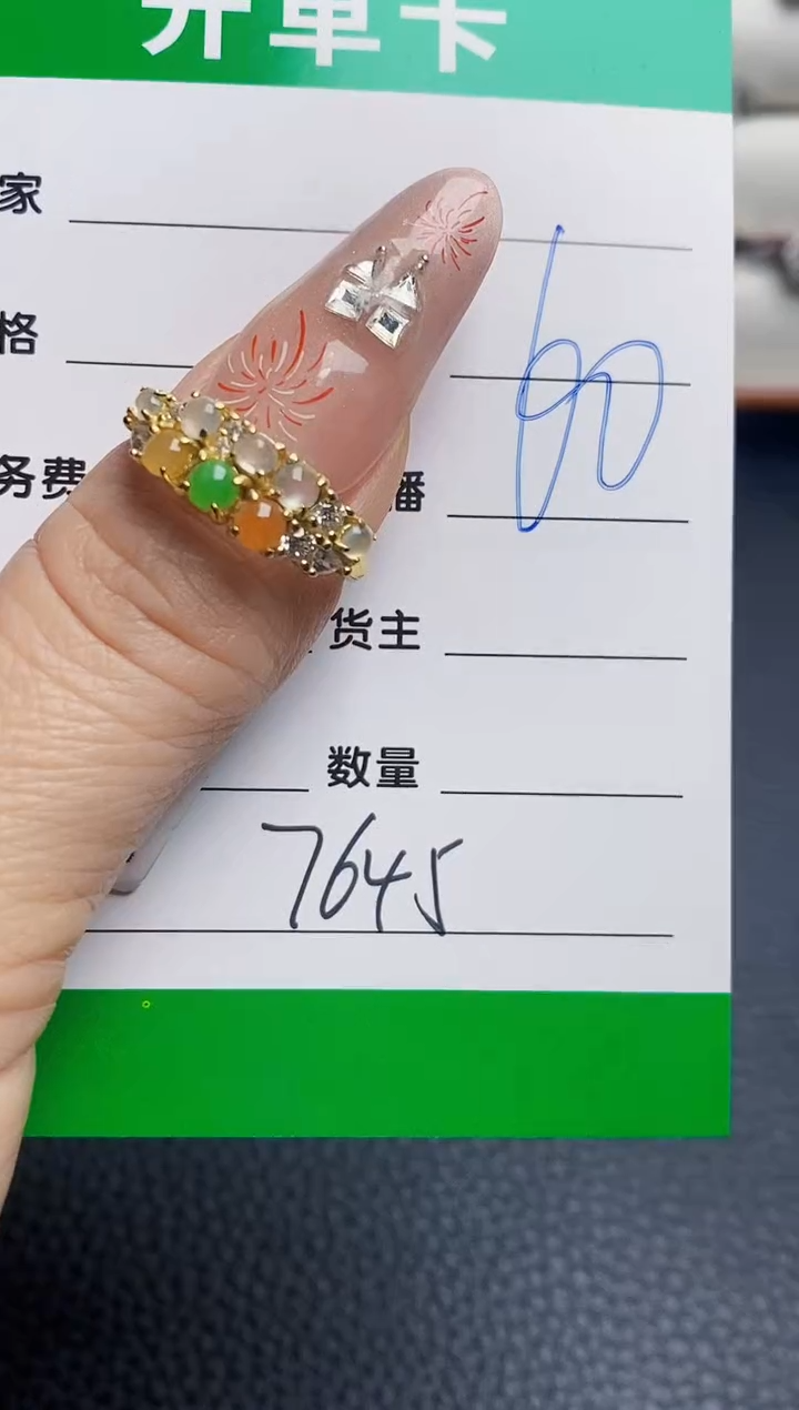 银S925镶嵌戒指翡翠7645