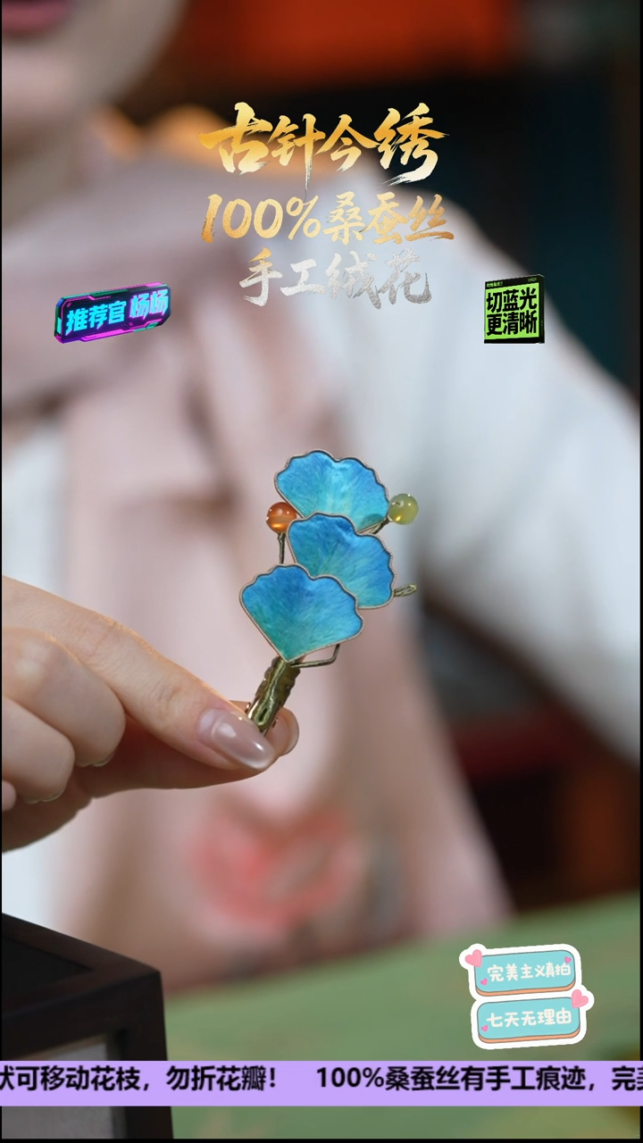 刺绣非遗手工高级款发卡《三生有幸》100%桑蚕丝高端工艺 