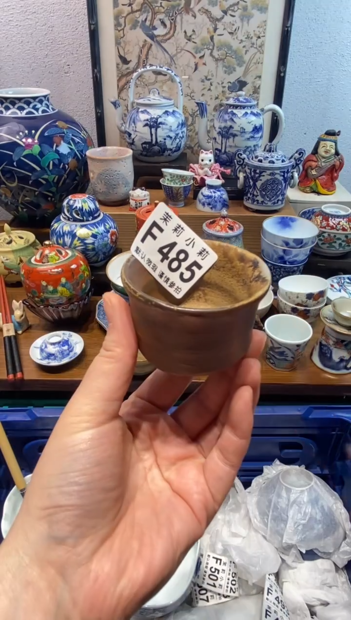 瓷片芽*?茉莉商品一号485