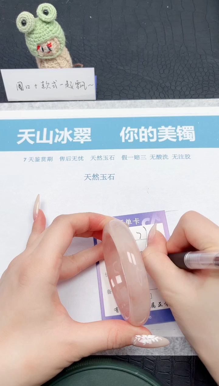 【闪购商品】石英质玉手镯未镶嵌77-59.2