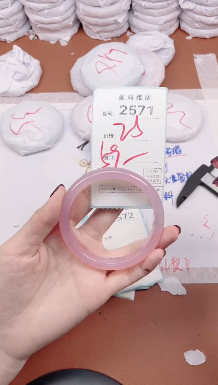 【闪购商品】玛瑙/玉髓手镯未镶嵌2571