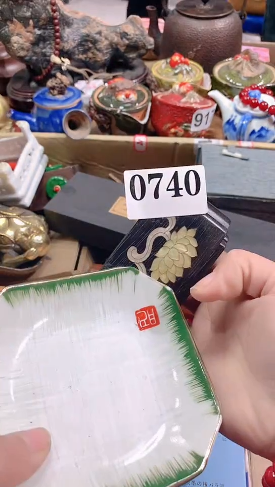 【闪购商品】瓷器默认链接一物一拍