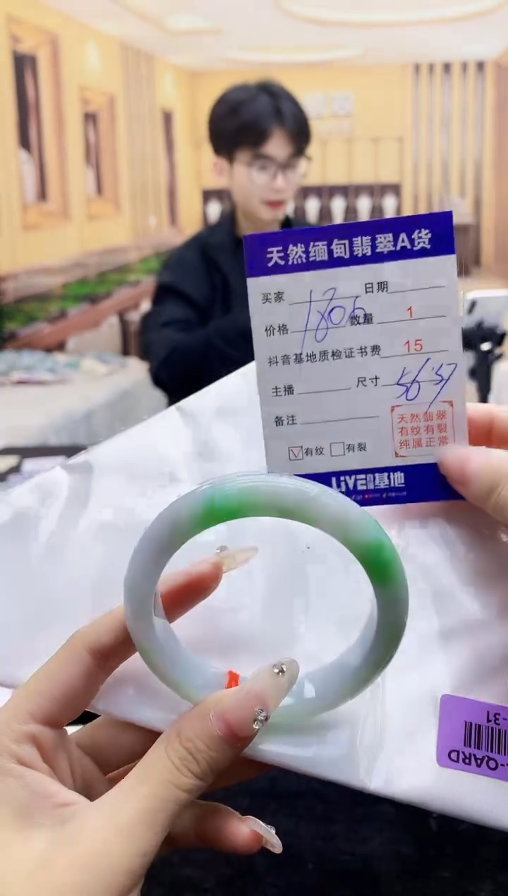 【闪购商品】翡翠手镯未镶嵌      H95-31