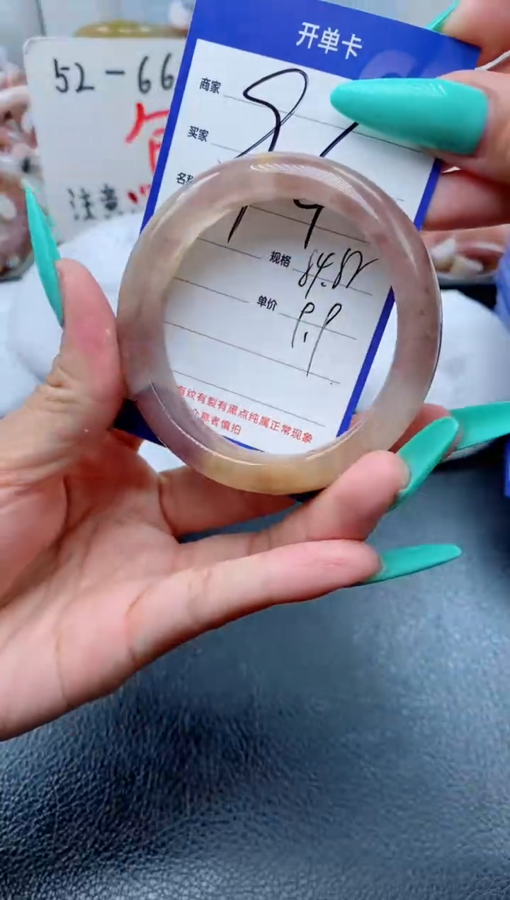 【闪购商品】石英质玉手镯未镶嵌94-54