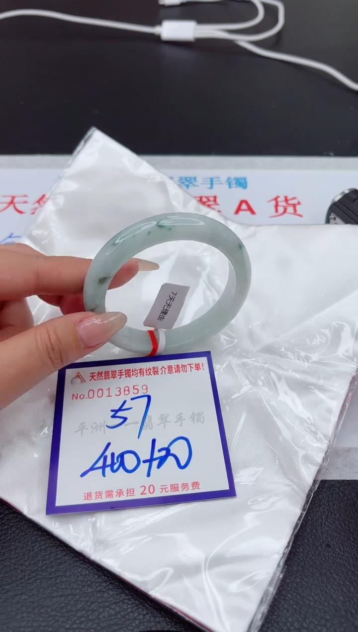 【闪购商品】翡翠手镯未镶嵌11111111111