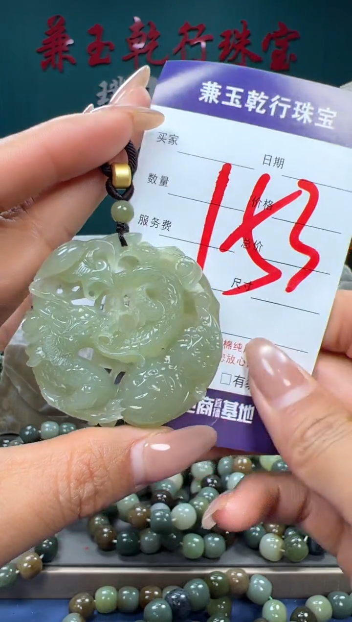 【闪购商品】和田玉颈饰未镶嵌和田玉