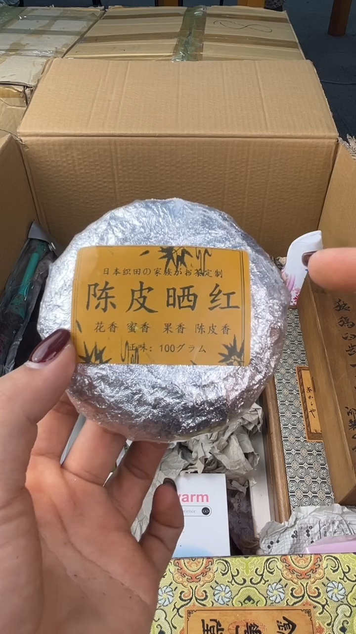 瓷片盛匠轩古美术