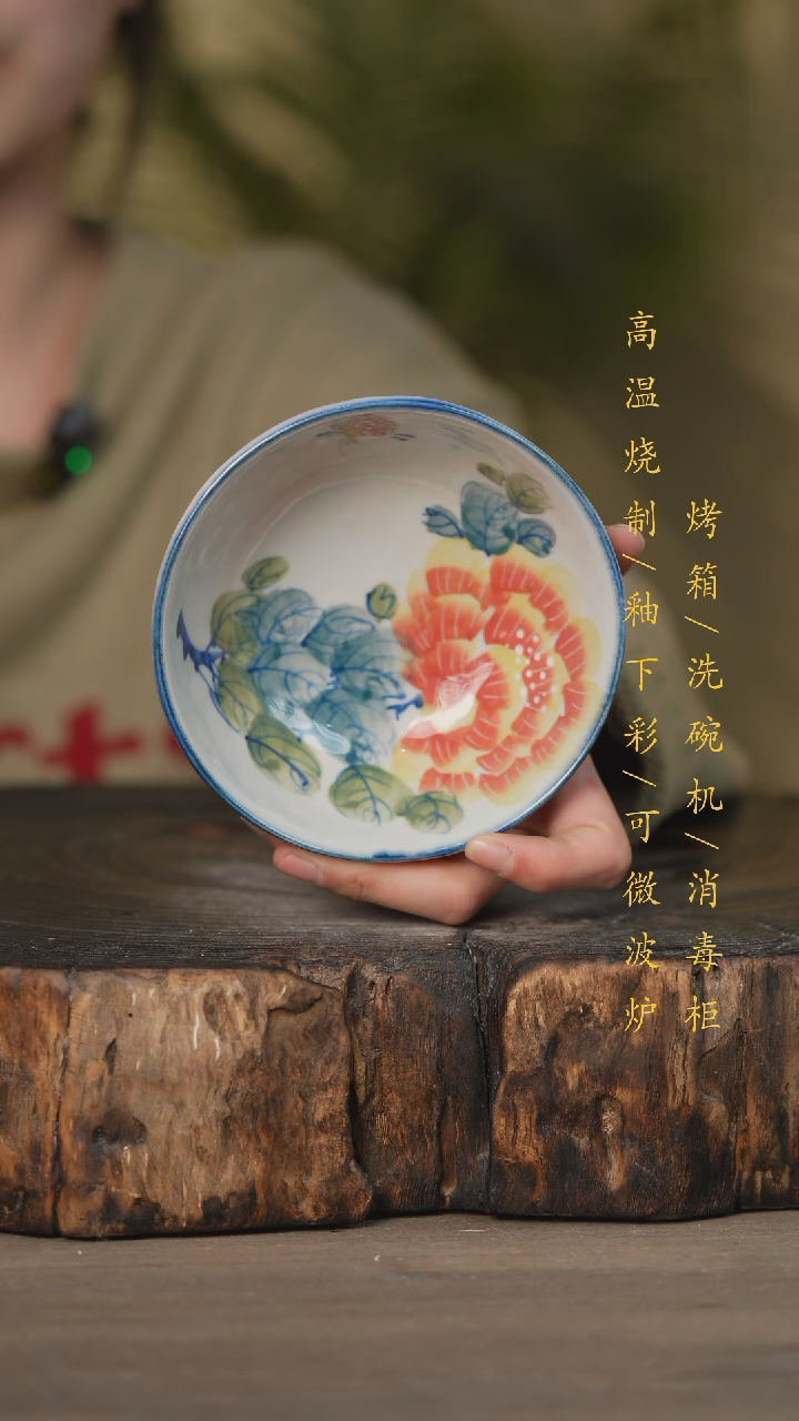 【闪购商品】碗景德镇高温釉下彩可微波烤箱洗碗机