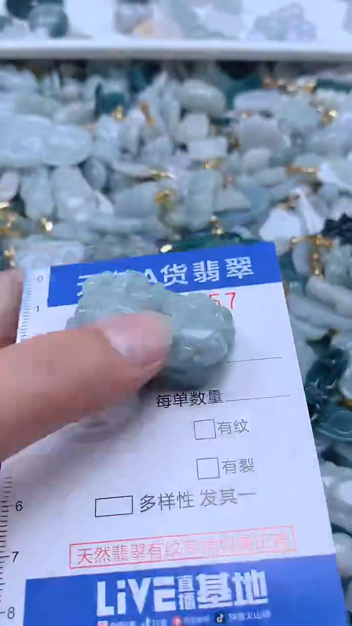 翡翠未镶嵌吊坠(不含链)1