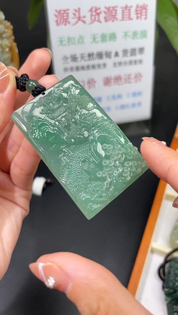 【闪购商品】翡翠颈饰未镶嵌山水