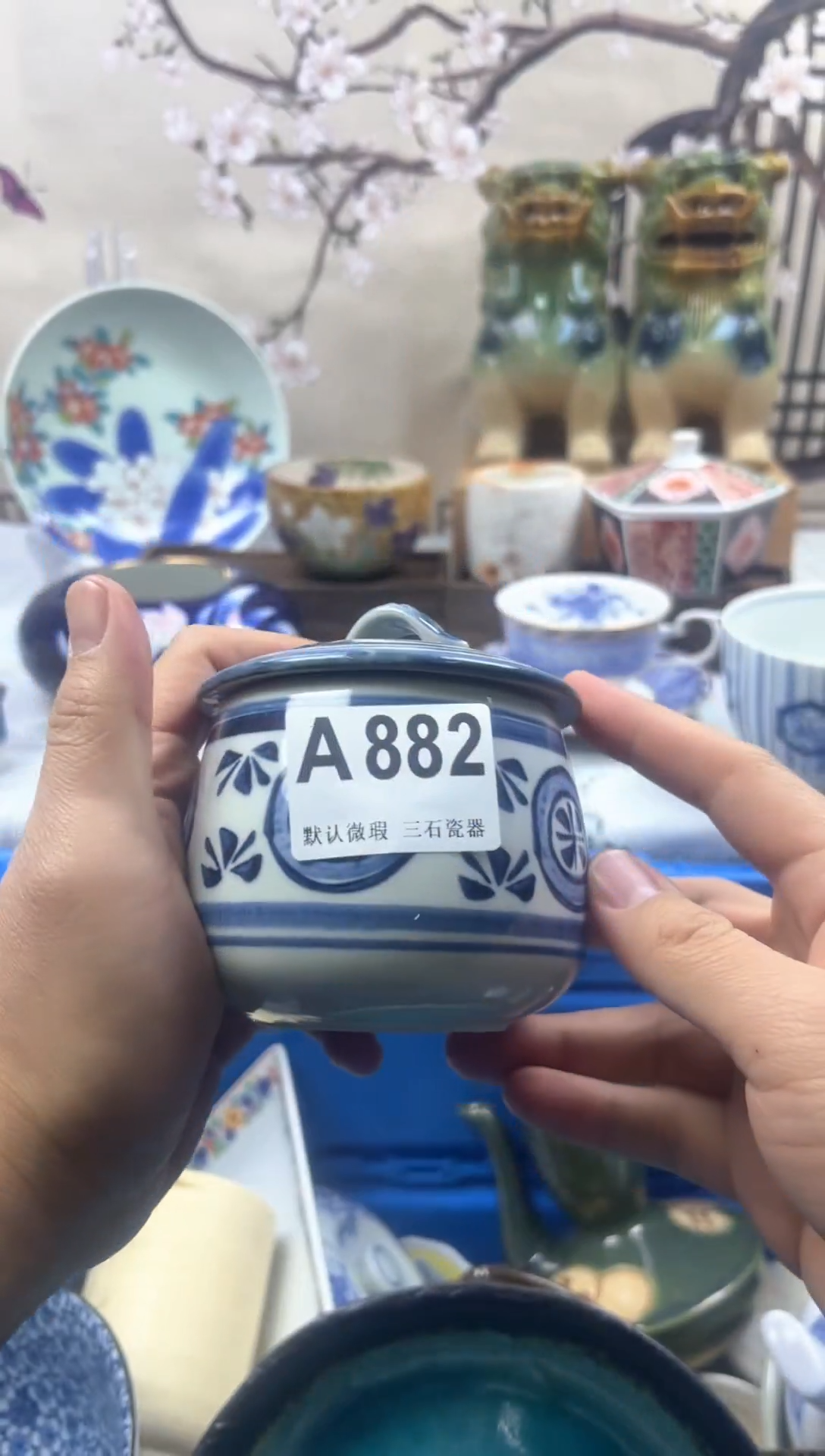 【闪购商品】1瓷片 默认微瑕介意勿拍A882