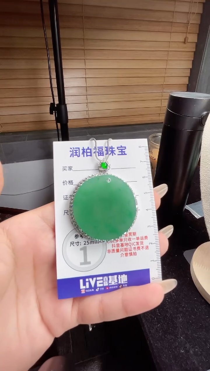 吊坠(不含链)银S925镶嵌石英质玉（非洲翠）无事牌28.780