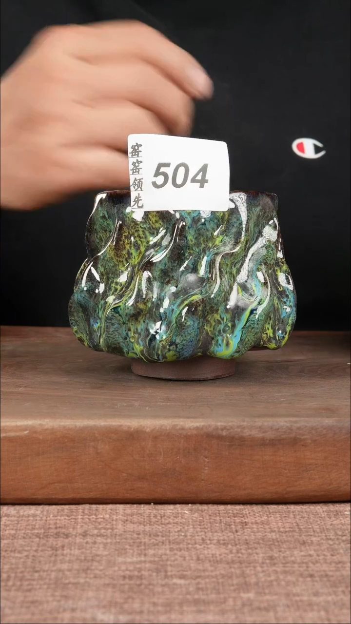【闪购商品】504窑窑领先 匠心手作