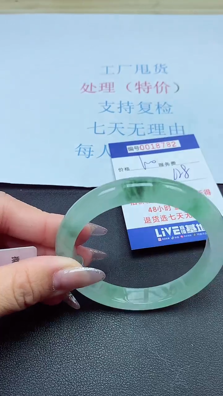 以实物为准00018782