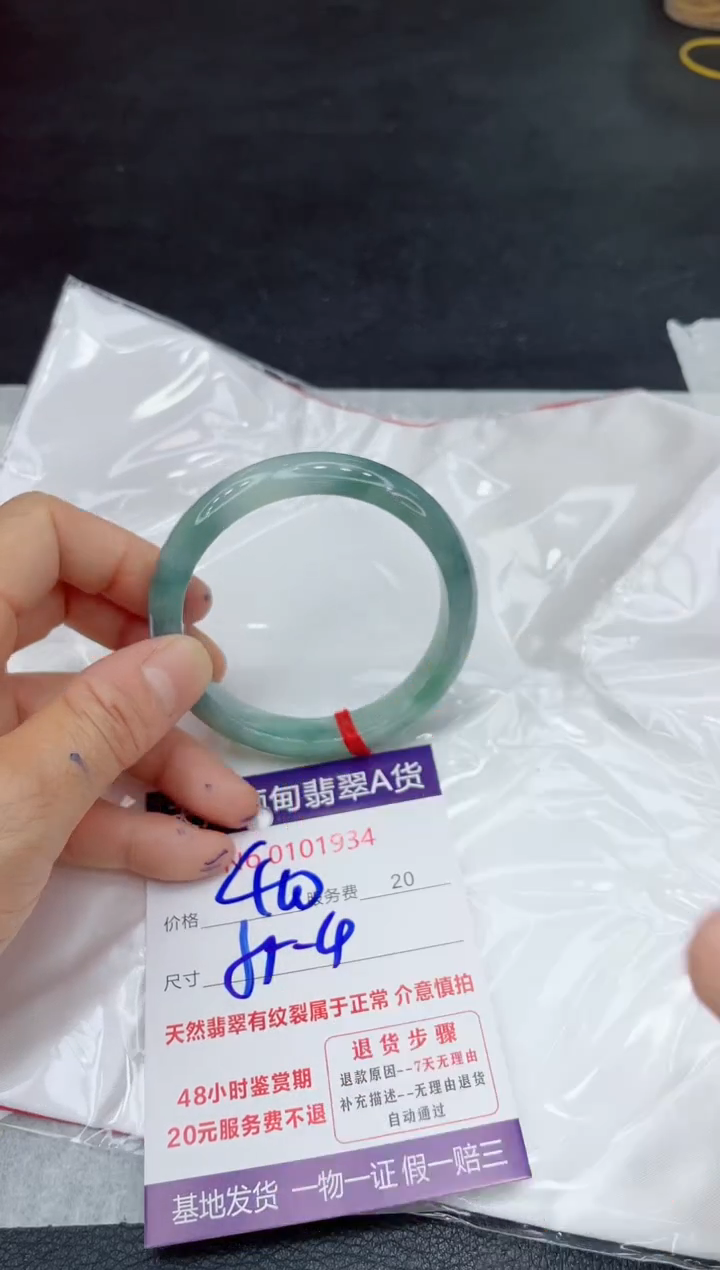 翡翠未镶嵌手镯11111111