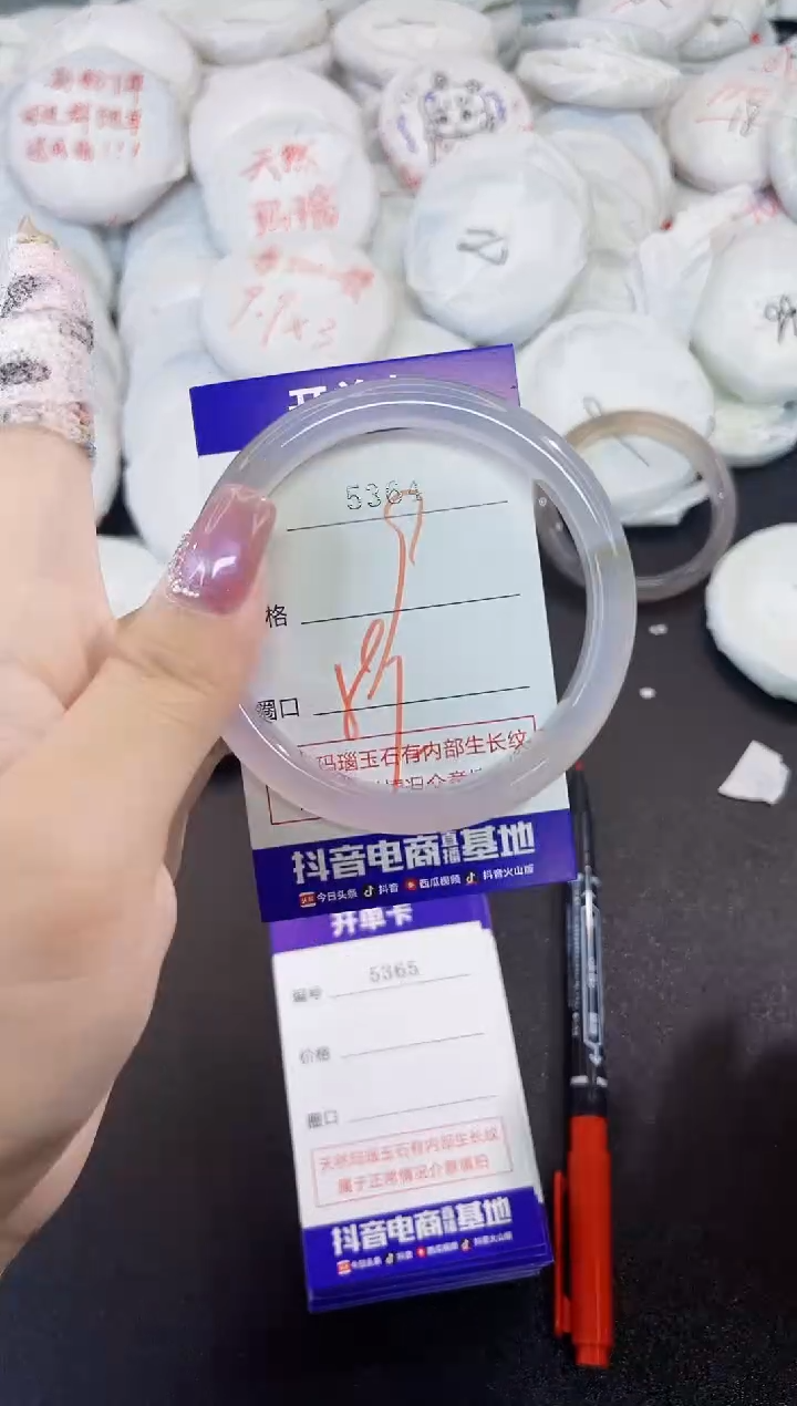 玛瑙/玉髓手镯未镶嵌5364
