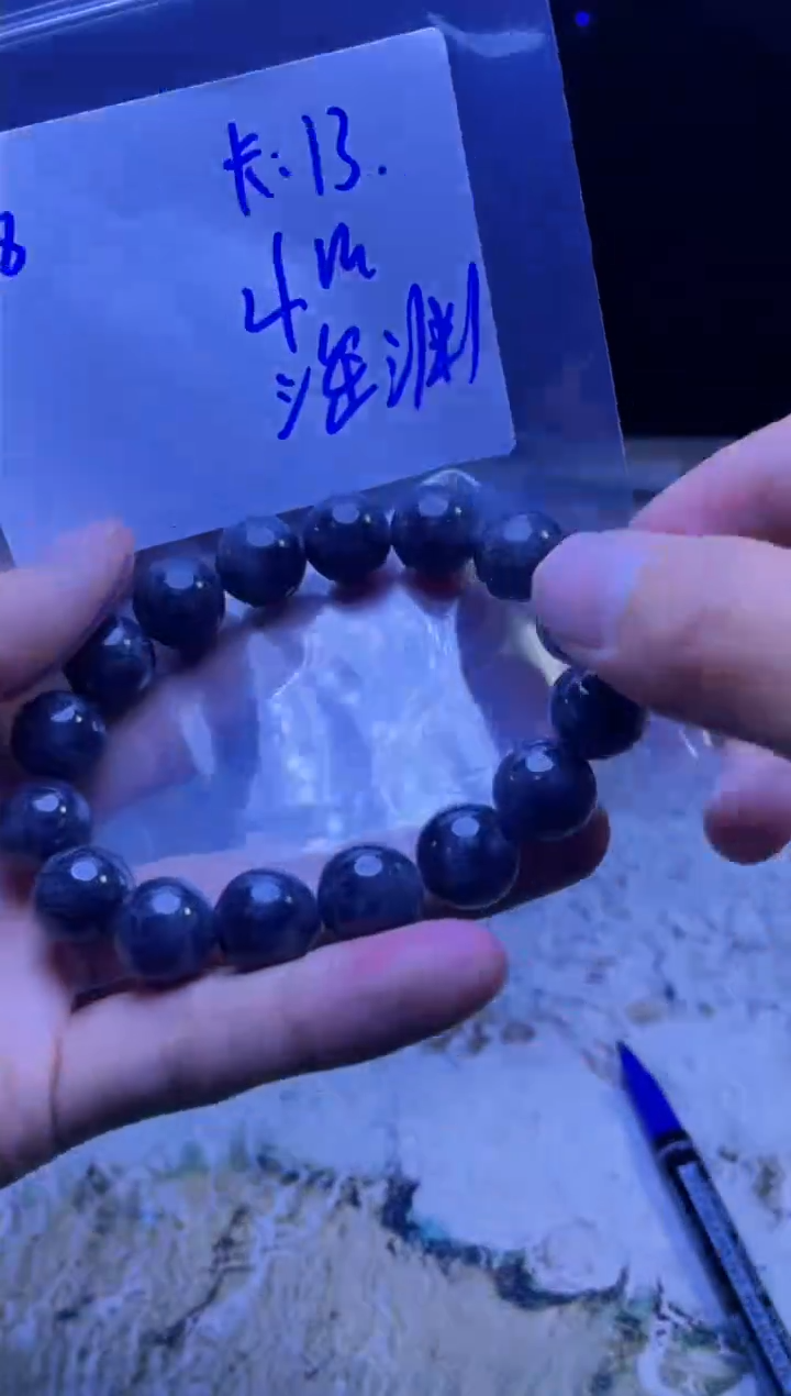 【闪购商品】定制翡翠未镶嵌珠串