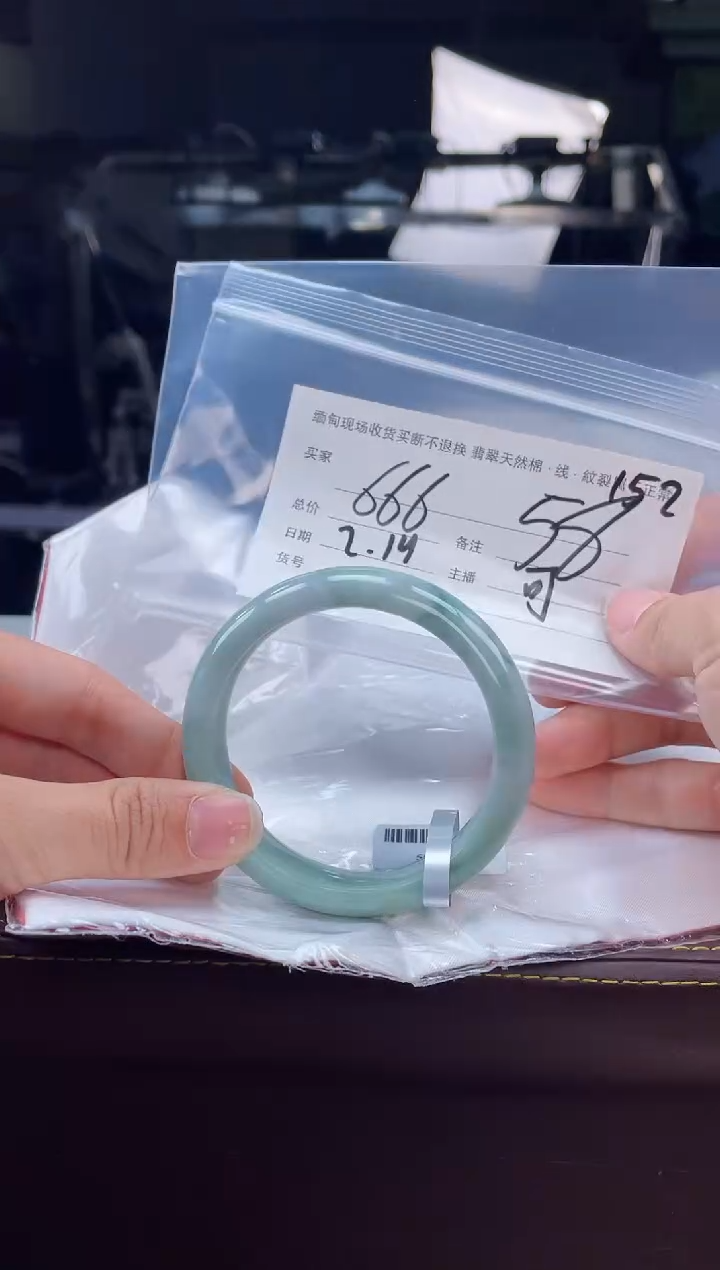 【闪购商品】定制翡翠手镯未镶嵌毛货手镯需精细抛光/58