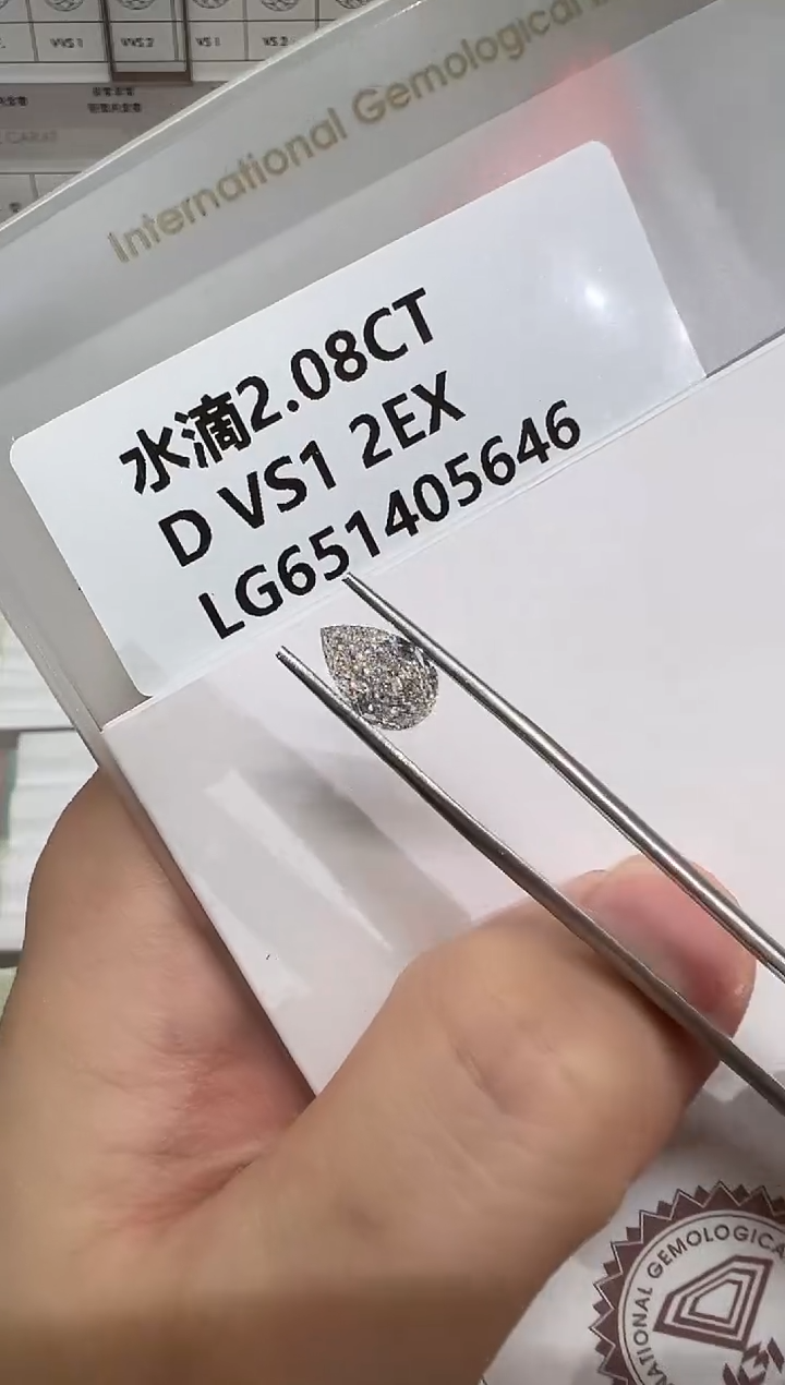 【闪购商品】实验室培育钻石裸石未镶嵌@ 2.08ct 先鉴赏，再定制！