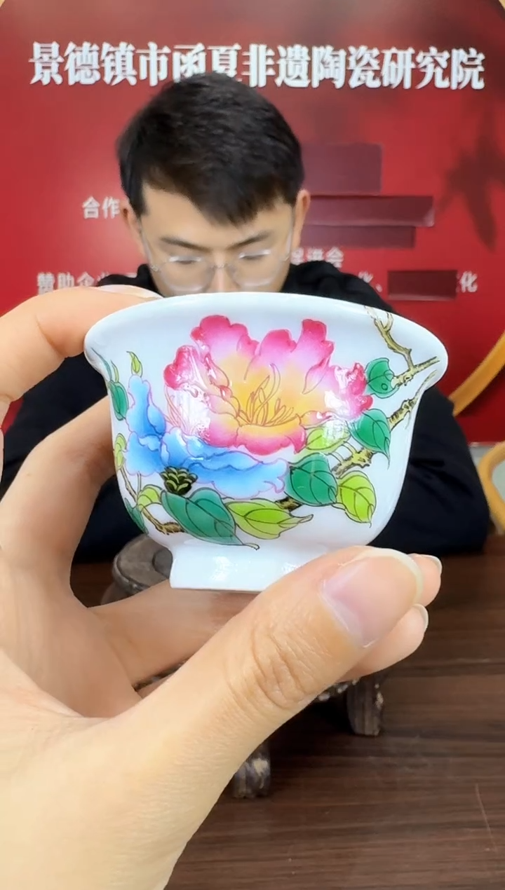 瓷009函夏非遗过墙牡丹花卉小压手杯