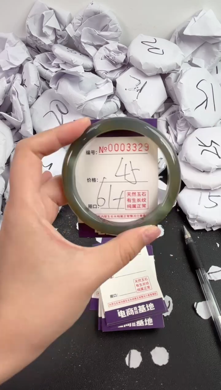 【闪购商品】玛瑙/玉髓手镯未镶嵌3329