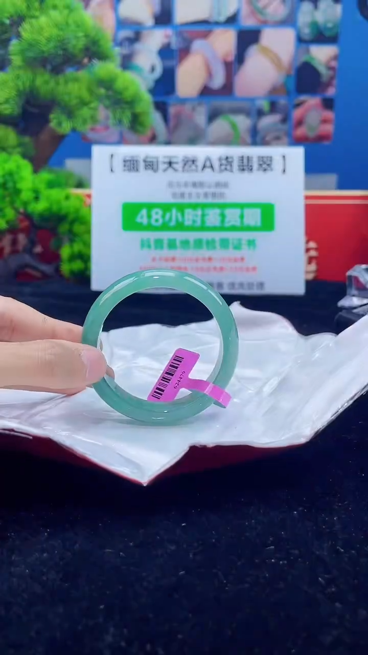 【闪购商品】翡翠手镯未镶嵌手镯2