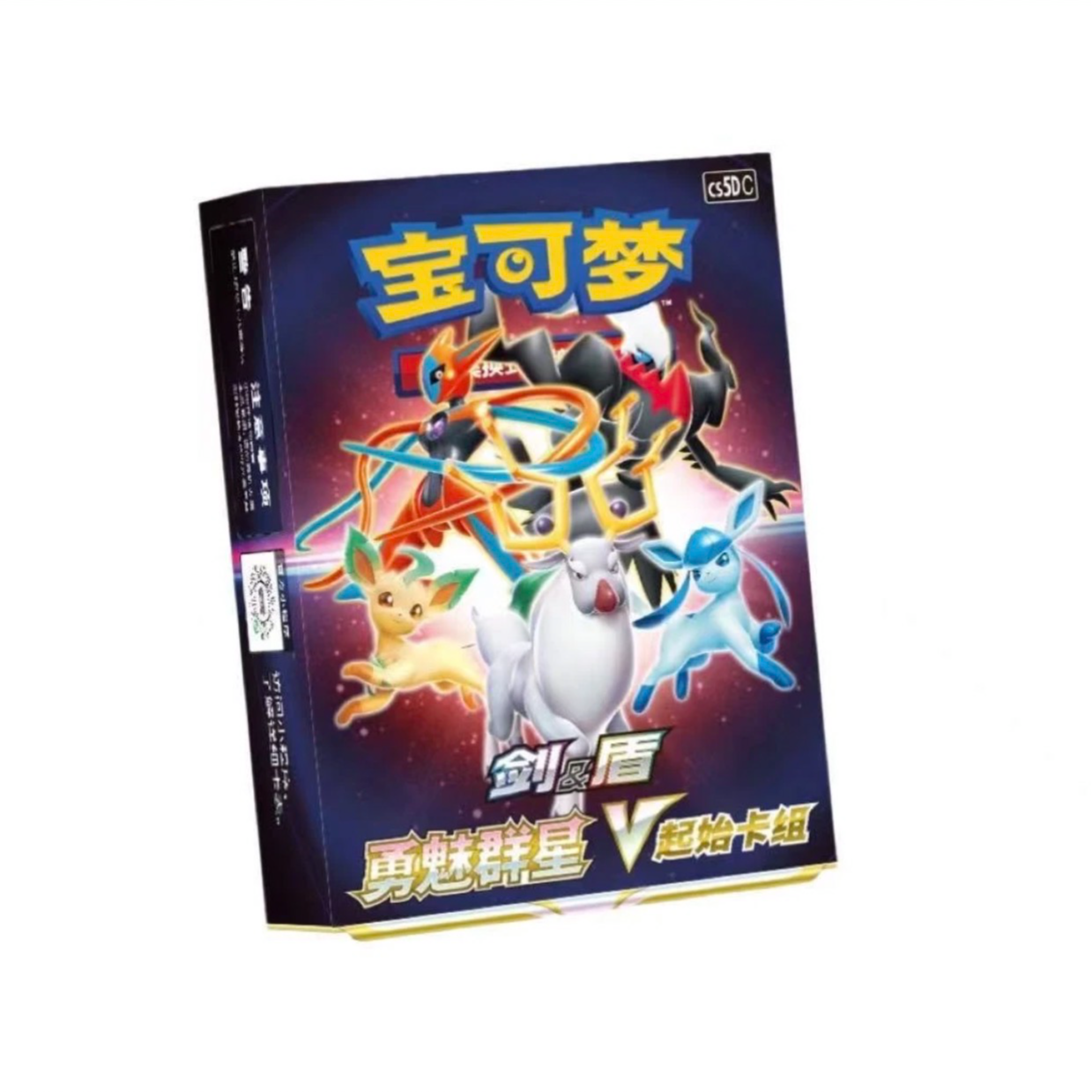 7.0预组一个