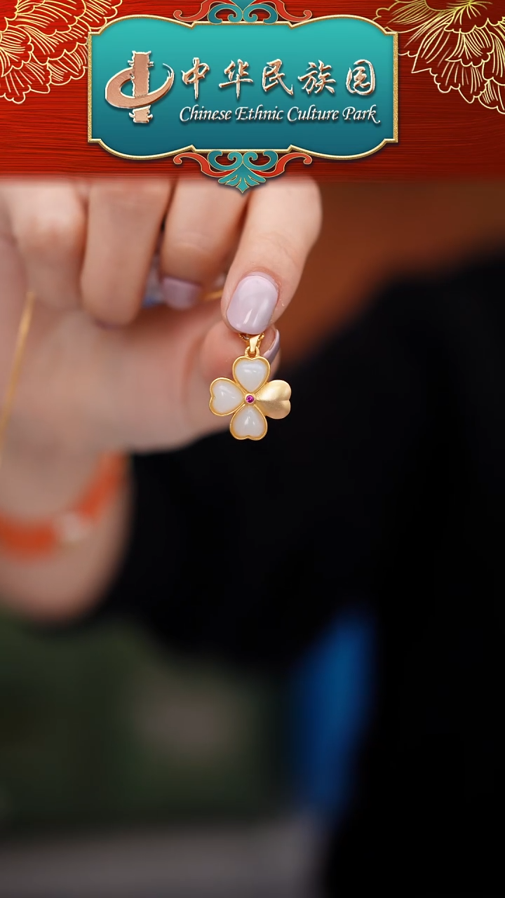 颈饰银S925镶嵌和田玉MZL046和田玉四叶草链坠