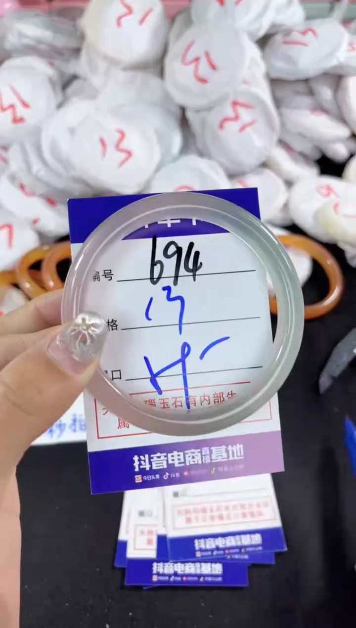 【闪购商品】玛瑙/玉髓手镯未镶嵌694