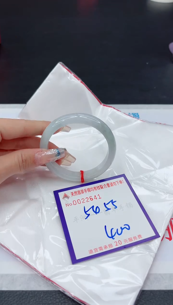 【闪购商品】翡翠手镯未镶嵌1111111111111