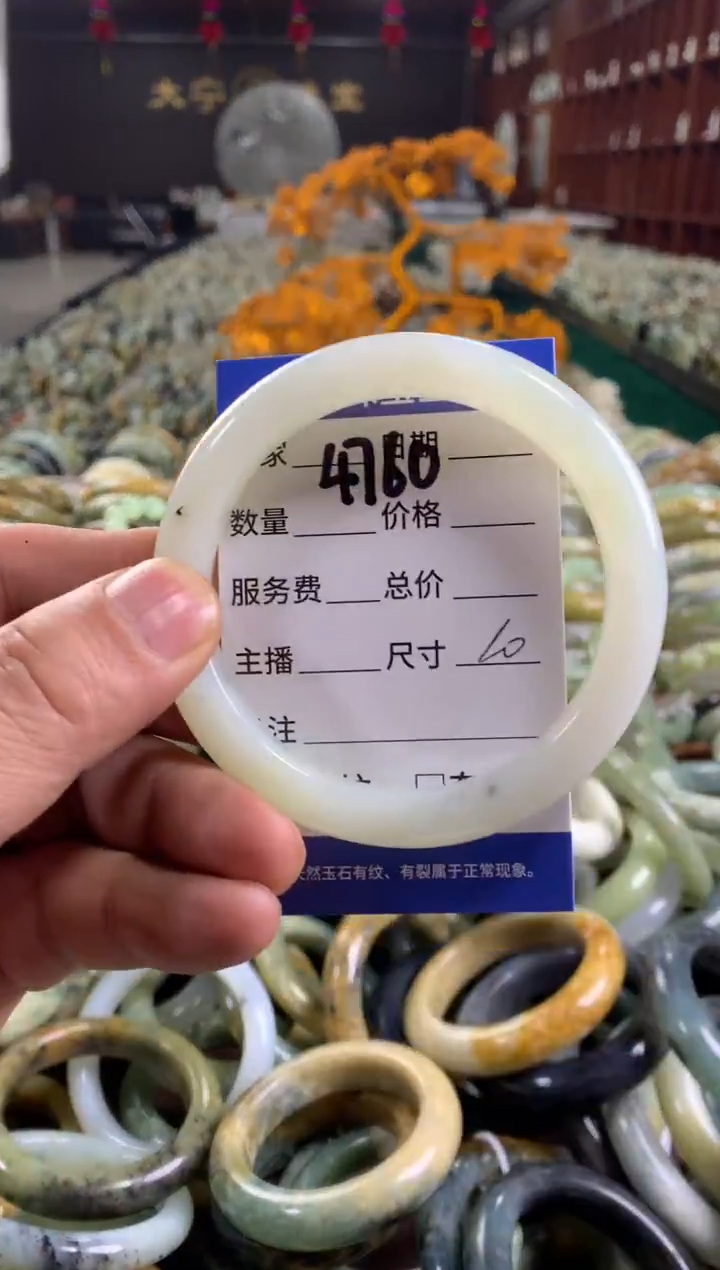 未镶嵌蛇纹石玉手镯4760