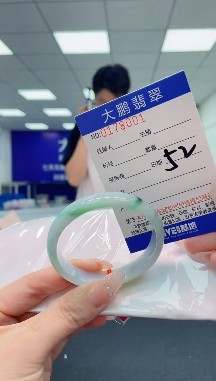 翡翠手镯未镶嵌AAAAAAAAAA