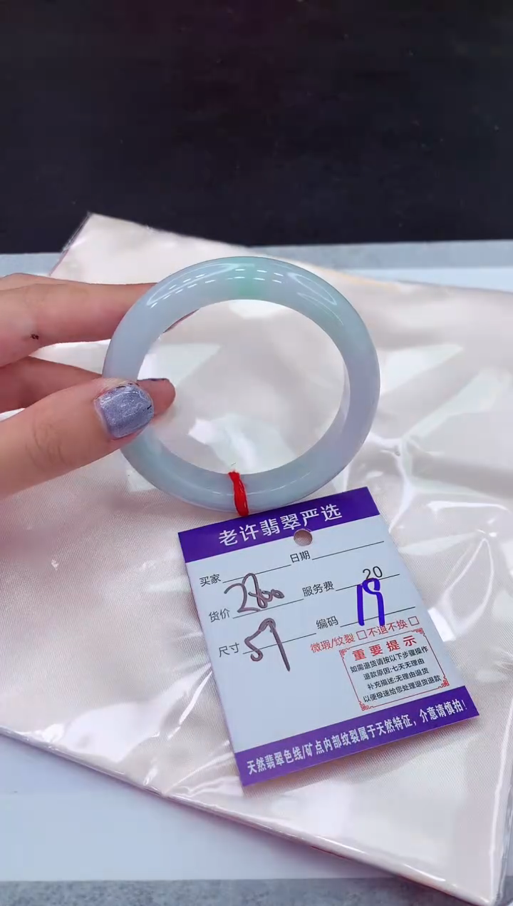 【闪购商品】翡翠手镯未镶嵌1111111111