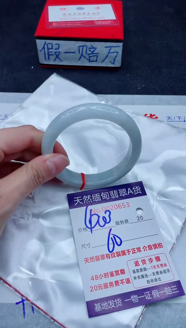 未镶嵌手镯翡翠400.00