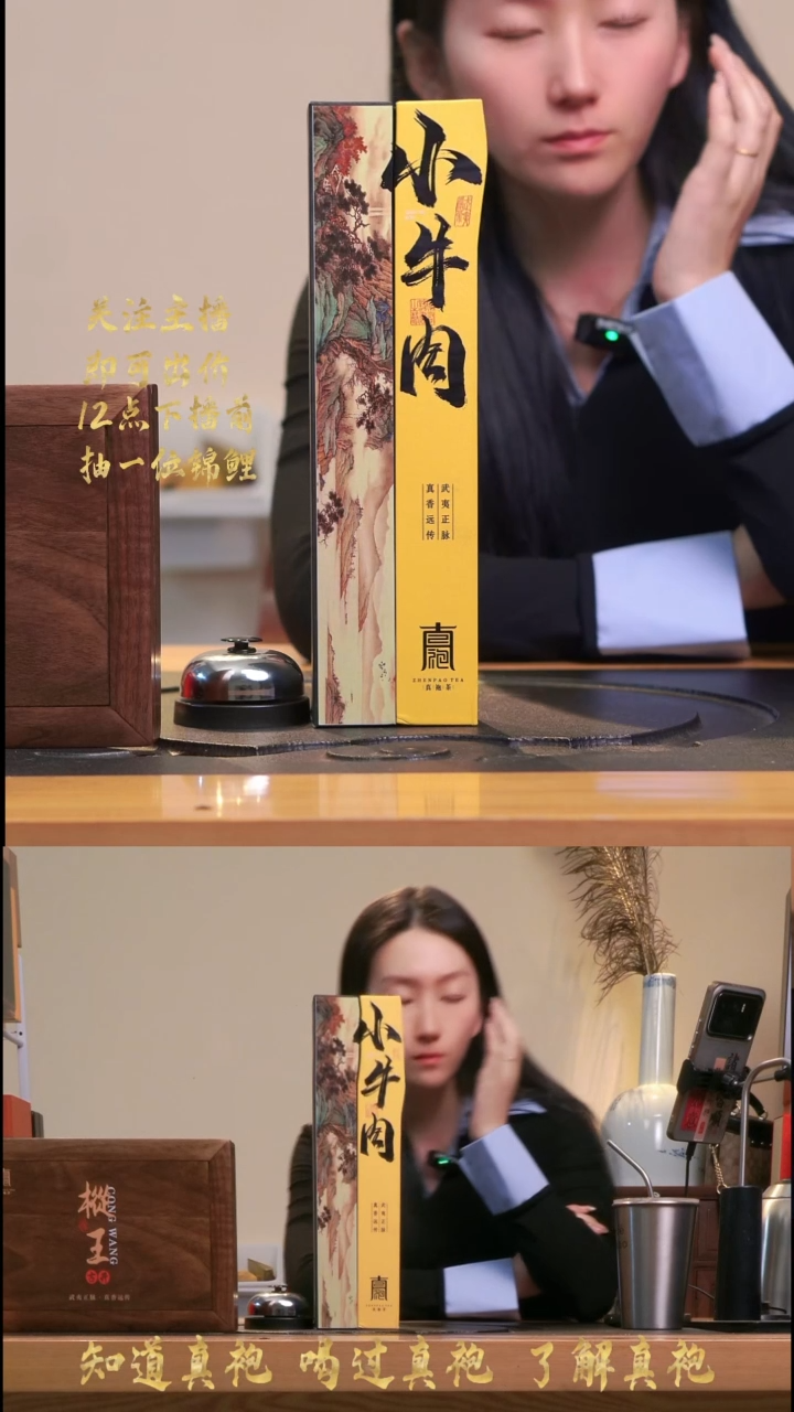 小牛肉-肉桂4泡礼盒