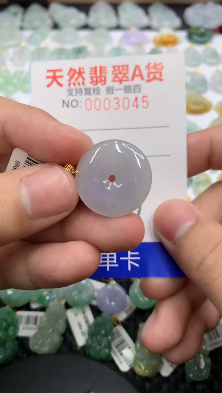 【闪购商品】翡翠颈饰18K金镶嵌111111111111
